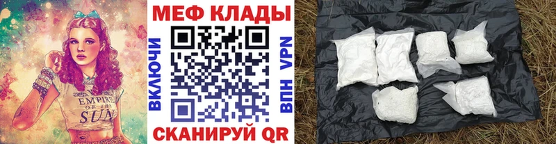 Где купить наркоту Дно Бошки Шишки  Кокаин  ГАШИШ 