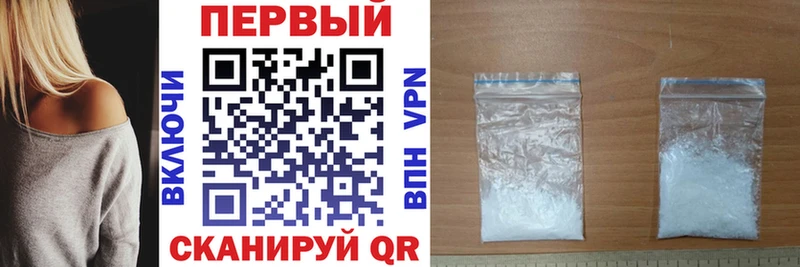 цена наркотик  Дно  гидра   Amphetamine VHQ 