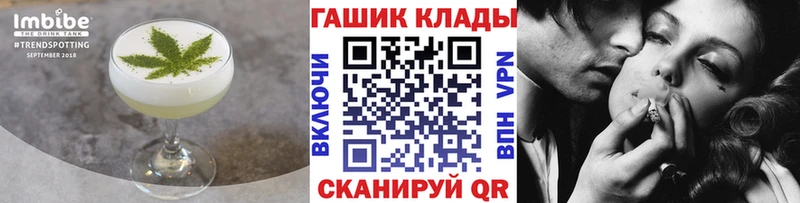где найти наркотики  Дно  Cannafood конопля 