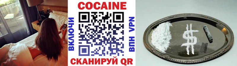 КОКАИН Fish Scale  наркошоп  Дно 