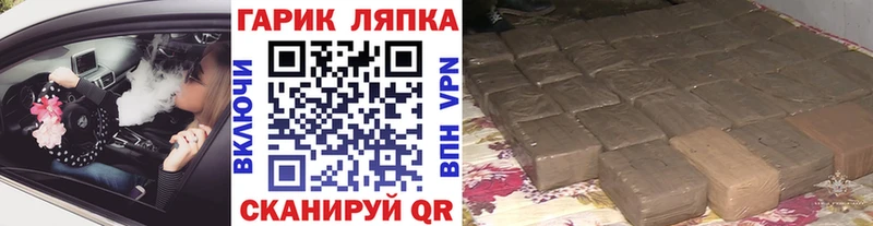даркнет сайт Дно Гашиш Cannabis