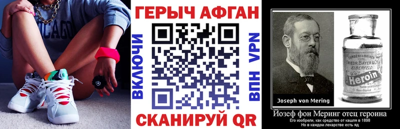 hydra сайт  Дно  ГЕРОИН афганец  как найти закладки 