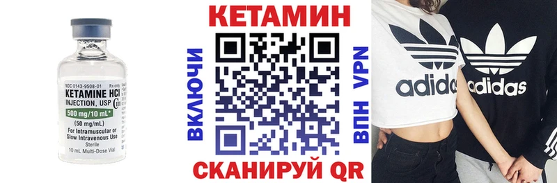 гидра ONION  Дно  КЕТАМИН ketamine  продажа наркотиков 