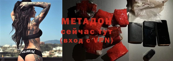скорость Протвино