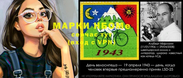 прущие грибы Алексин