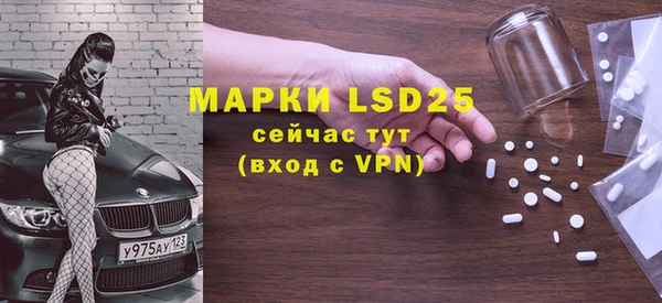 прущие грибы Алексин