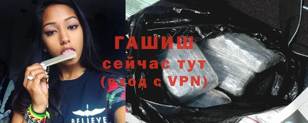 ALPHA-PVP Пролетарск