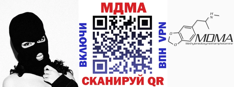 МДМА VHQ  Дно 