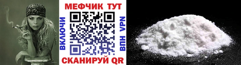 дарк нет Telegram  дарнет шоп  hydra как войти  Дно  Мефедрон кристаллы 