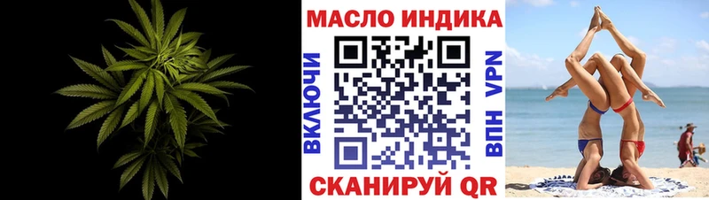 ТГК Wax  Дно 